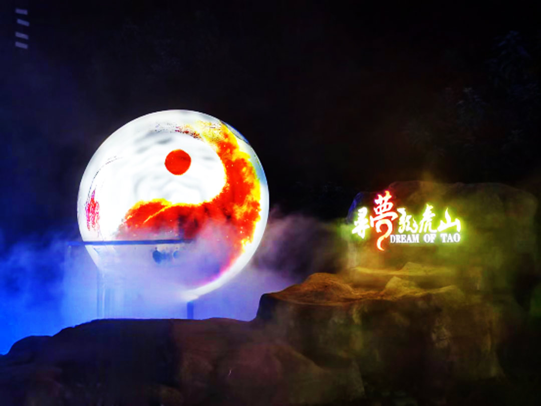 “志在巔峰，同心筑夢”—龍虎山之行